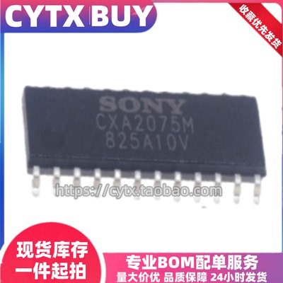 现货CXA2075M SOP24封装贴片 编码器转换芯片 IC集成电子元器件