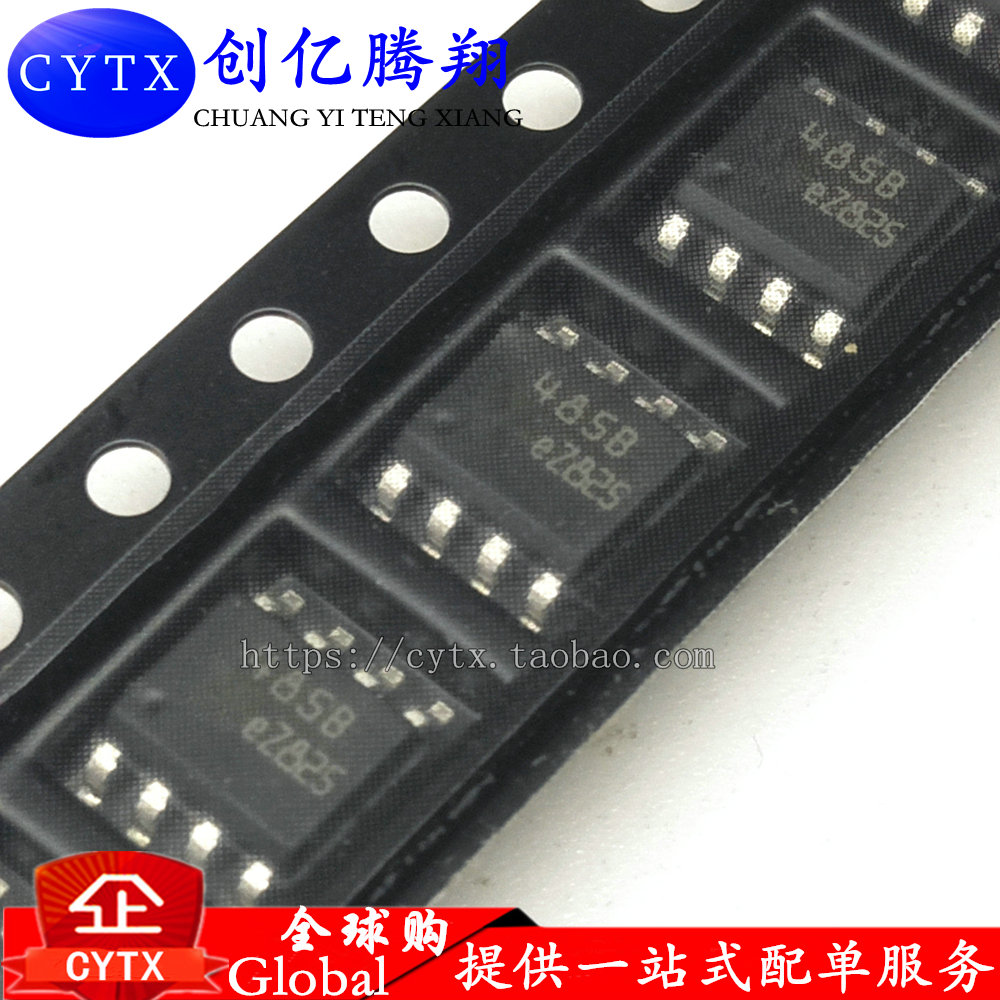创亿腾翔‖全新ST485BDR 485B SOP-8贴片RS-485接口芯片 收发器