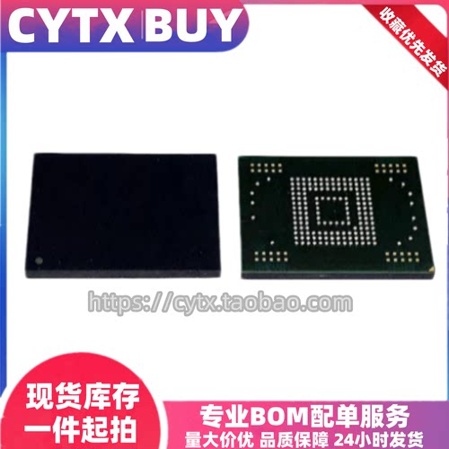 THGBM4G8D4JBAIM BGA169球 EMMC4.41内存芯片 32G 包测试好