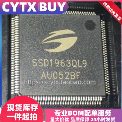 CYTX进口现货SSD1926QL9