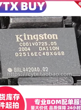 进口现货D2516EC4BXGGB BGA96封装 DDR3内存芯片 IC元器件