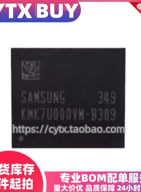 进口现货KMK7U000VM-B309，8G BGA162封装 EMCP内存芯片