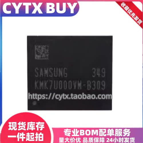 CYTX进口现货KMK7U000VM-B309