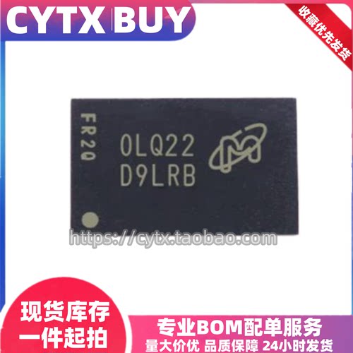 MT46H32M32LFB5-5 IT:B/-6 IT:B/D9LRB/D9LQX 镁光DDR内存芯片