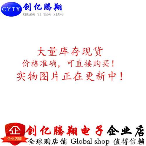 CYTXAD82585液晶音响功放集成