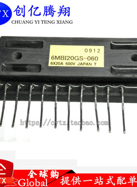 ‖6MBI20GS-060功率模块 现货销售 欢迎订购！