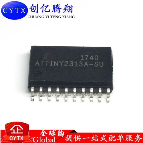 创亿腾翔‖贴片 ATTINY2313A-SU 芯片 微控制器 8位 2K闪存SOP-20