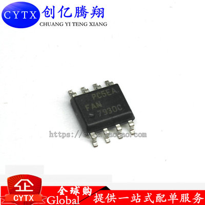 全新FAN7930C FAN7930B 液晶电源芯片【直拍】