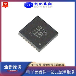 QFN G5517封装 24贴片液晶IC芯片现货 创亿腾翔‖全新G5517R51U