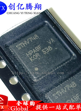 创亿腾翔‖全新STHV748 发生器IC 贴片QFN