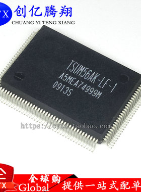 创亿腾翔‖全新TSUM56AK-LF-1 QFP128 液晶芯片IC
