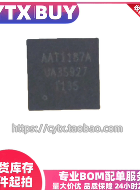 现货 AAT1133 1177 11771 1187A AAT1218 1267B QFN 液晶屏IC芯片