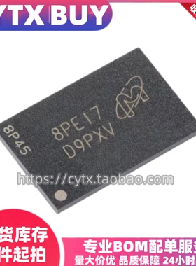 进口现货MT41K256M16HA-125:E 丝印D9PXV FBGA-96封装 DDR3内存