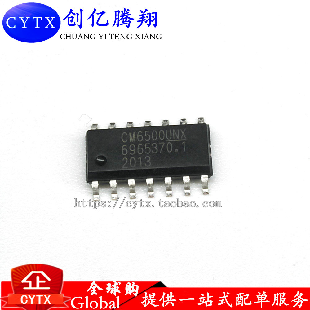 创亿腾翔‖全新CM6500UNX CM6500 SOP14 贴片 电源管理芯片