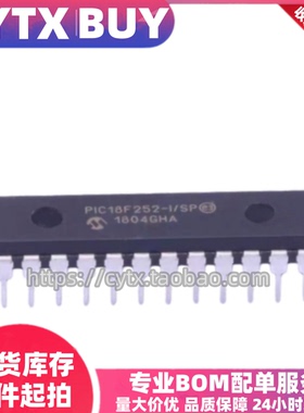 现货PIC18F252-I/SP DIP28封装直插 微控制器芯片 IC集成电子器件