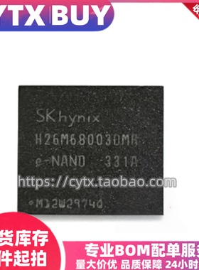 进口现货H26M68003DMR，32GB 153FBGA封装 EMMC内存芯片