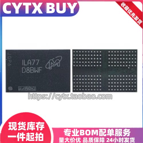 D8BWF 镁光LPDDR4内存存储芯片 BGA200球 6G IC元器件