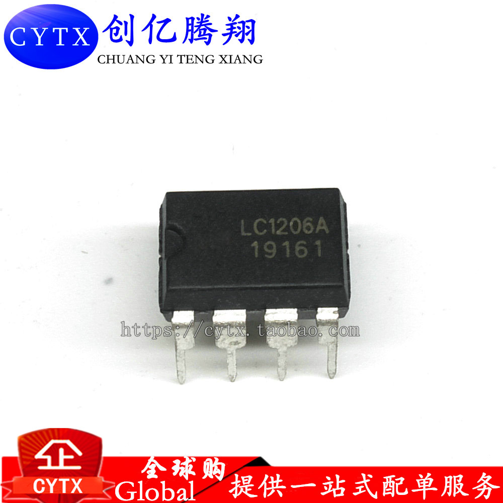 创亿腾翔‖全新 LC1206A LC1206 DIP-7 直插 液晶电源管理芯片IC