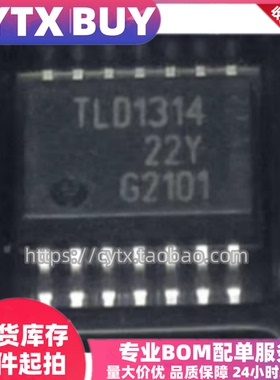 现货TLD1314 HSSOP封装贴片 LED驱动器电源管理IC芯片 电子器件