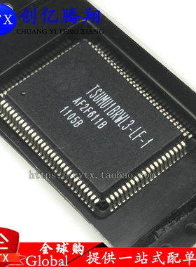 全新现货TSUMU1BRWL3-LF-1液晶屏芯片【直拍】