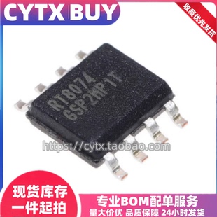 进口现货RT8074GSP SOP8封装贴片 电源管理芯片 IC元器件