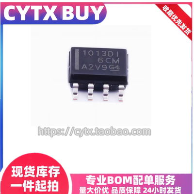 现货LT1013DIDRSOP8运放芯片