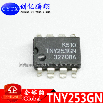 TNY253GN 高能效电源管理芯片TNY253G 电源管理芯片sop-7现货直拍