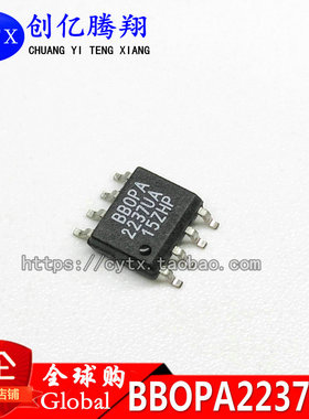 BBOPA2237UA 进口 OPA2237UA  OPA2237U 运算放大器芯片贴片SOP-8