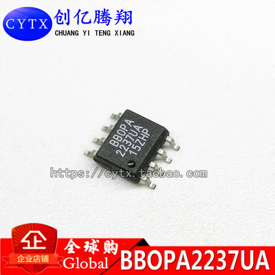 BBOPA2237UA 进口 OPA2237UA  OPA2237U 运算放大器芯片贴片SOP-8