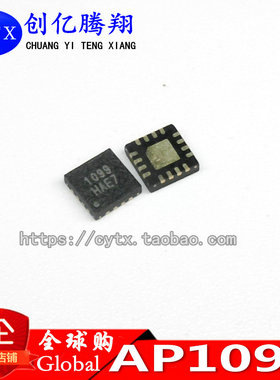 原装现货 AP1098 1098 QFN 可直接拍