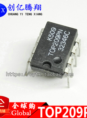 TOP209P TOP209PN 电源管理芯片TOP209 DIP8全新原装 一换即好