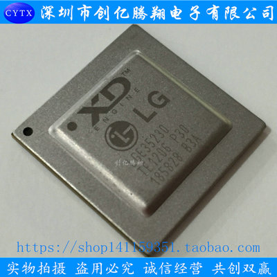 现货 LGE35230 BGA液晶解码芯片液晶芯片可直接拍