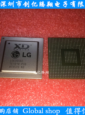 LGE3556C LGE3556 LGE3556CP BGA LGE35230 高清液晶电视芯片直拍