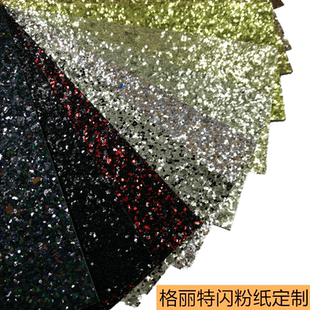 订做1/24金葱闪粉纸礼品包装纸圣诞礼品纸格丽特