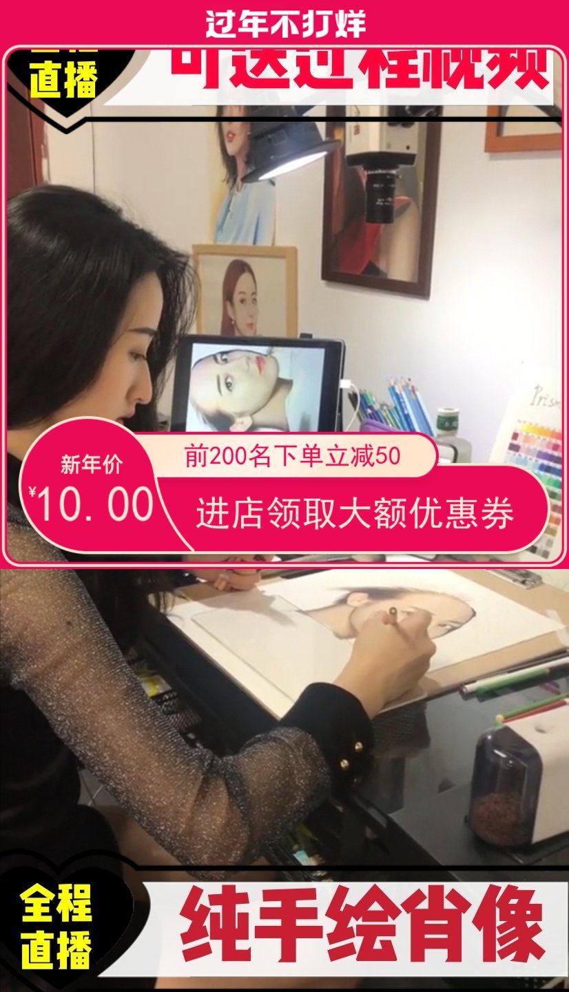 素描画像定制手绘彩铅画代画人物画肖像画真人照片转手绘画头像画