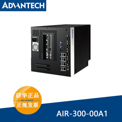 GPU工控机嵌入式主机研华