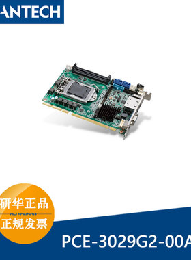 研华PCE-3029G2-00A1E LGA 1151 6代i7/i5/i3半尺寸SHB双独立显示
