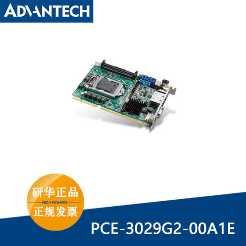 研华PCE-3029G2-00A1E LGA 1151 6代i7/i5/i3半尺寸SHB双独立显示