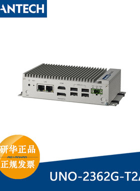 UNO-2362G-T2AE研华正品HDMI/DP紧凑型无风扇嵌入式工业电脑