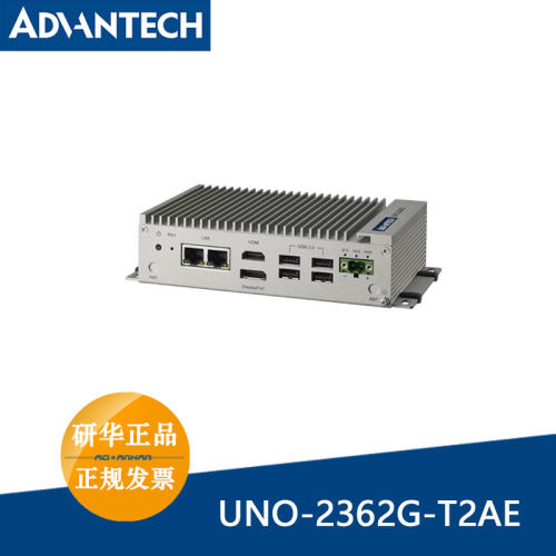 xp工业电脑工控机研华