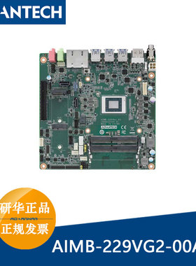 研华AIMB-229VG2-00A1E/EPC-B2000机箱AMD V2000四核Mini-ITX主板