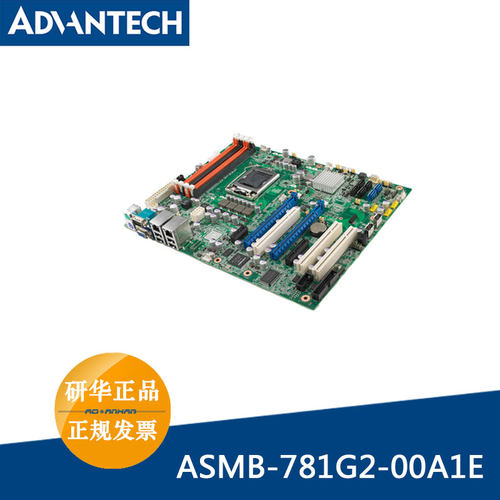 研华ASMB-781G2-00A1E单处理器ATX服务器主板C206芯片组至强E3