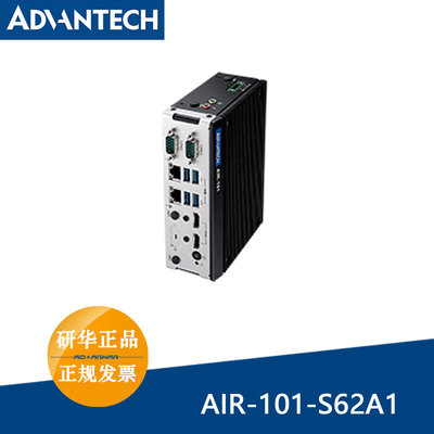 研华ai全新e3940处理器计算平台