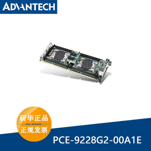 研华PCE-9228G2-00A1E双LGAE5-2600v3 LGA 2011处理器服务器主板