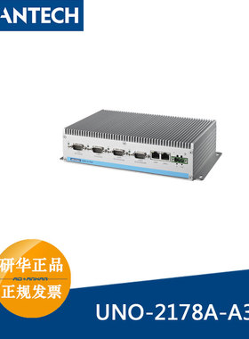 UNO-2178A-A33E台湾研华无风扇嵌入式工业电脑防尘工控机3G模块