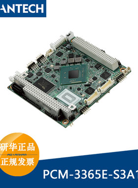 研华单板电脑PCM-3365E-S3A2/S3A1E PC/104-Plus嵌入式主板E3825