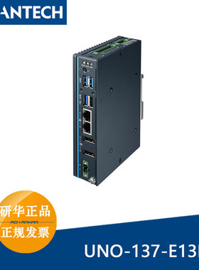 研华UNO-137-E13BA E3940 DIN导轨集成物联网控制器8GB DDR3L内存
