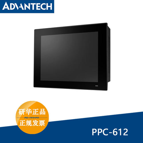 研华工业平板电脑PPC-612-RTA
