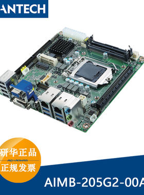 研华嵌入式工业主板AIMB-205G2
