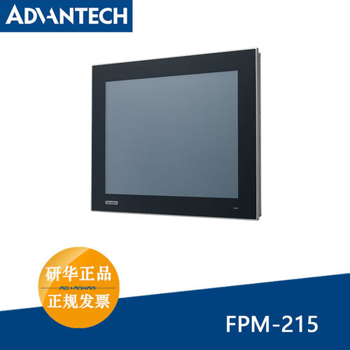研华工业显示器FPM-215